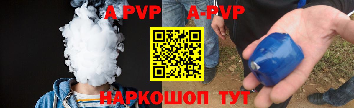 Alpha PVP СК КРИС  APVP VHQ  А ПВП СК КРИС  Узловая  Вход с VPN 