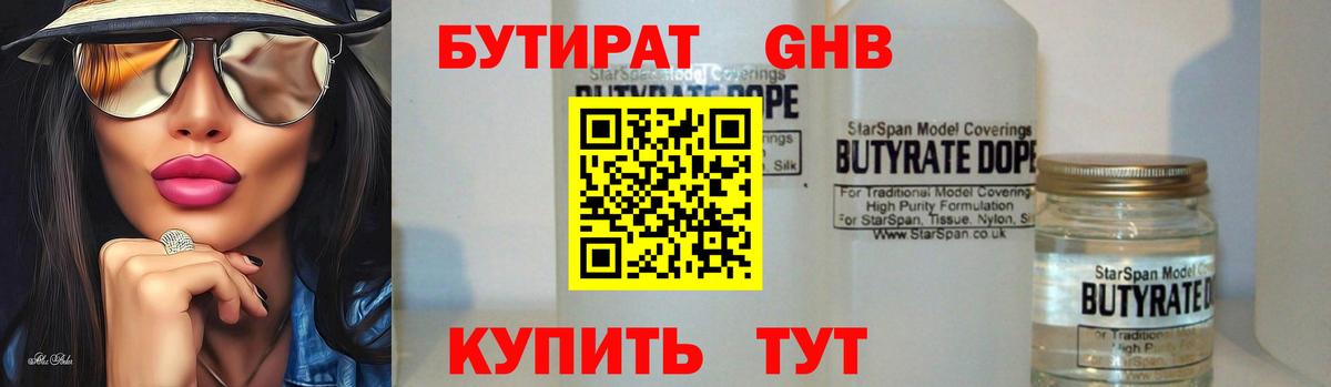 Псилоцибиновые грибы Узловая