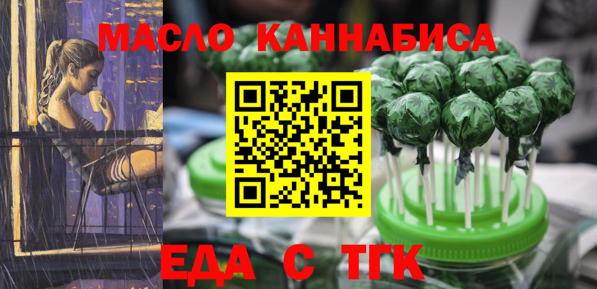 Canna-Cookies конопля  Вход с VPN  Узловая 