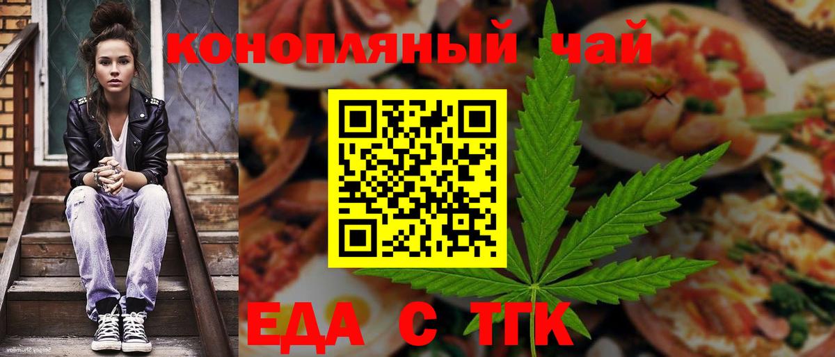 COCAIN  Вход с VPN  Узловая  МДМА  Codein  Alpha PVP СК кристаллы  Конопля  Меф МЯУ МЯУ кристаллы 