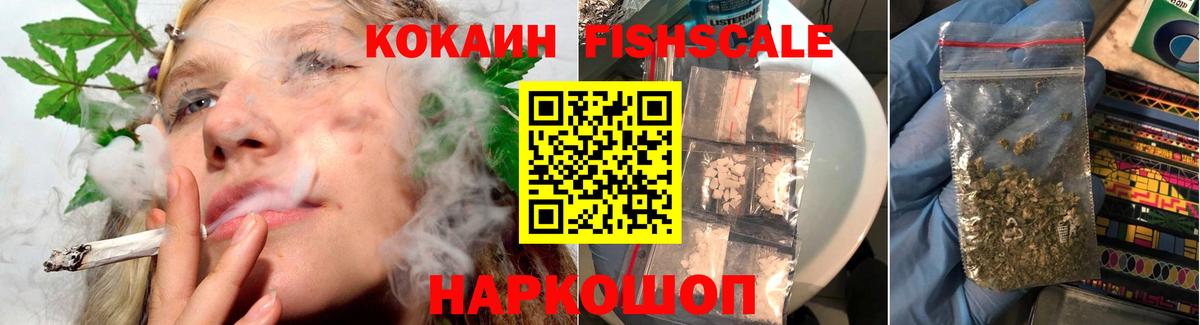 Узловая  Cocaine  Вход с VPN  Cocaine Перу 