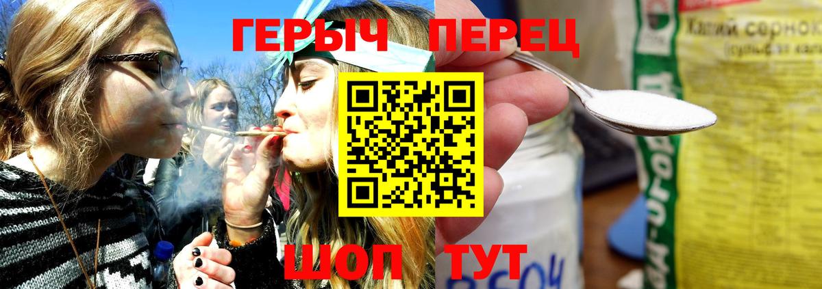 ГЕРОИН афганец  Героин  Узловая  Вход с VPN 