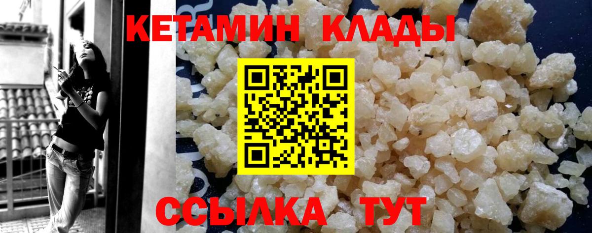 OMG ONION  Вход с VPN  Узловая  Кетамин ketamine 
