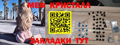 твердый Обнинск