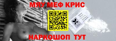 твердый Обнинск