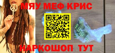 каннабис Обь