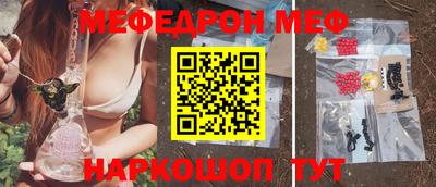 каннабис Обь