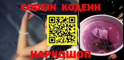 каннабис Обь