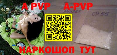каннабис Обь