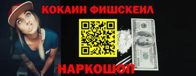 каннабис Обь