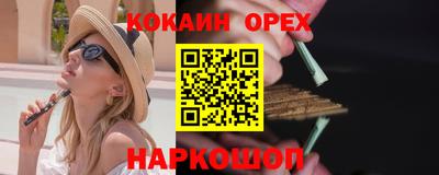 твердый Обнинск