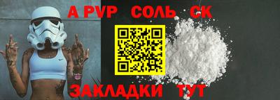 a pvp Нягань