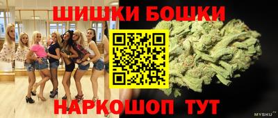 каннабис Обь