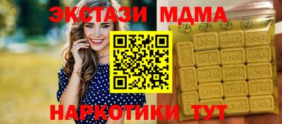 твердый Обнинск