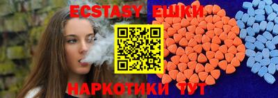 твердый Обнинск