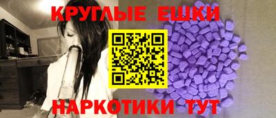 твердый Обнинск
