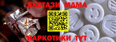 каннабис Обь