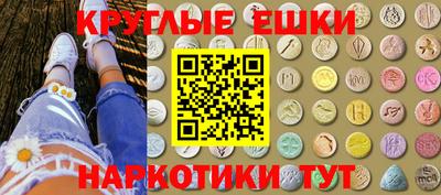твердый Обнинск