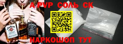 a pvp Нягань