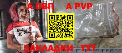 твердый Обнинск