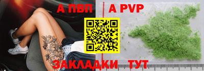 a pvp Нягань