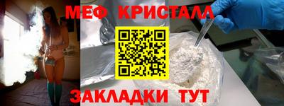 твердый Обнинск