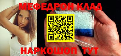 каннабис Обь