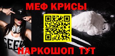 твердый Обнинск