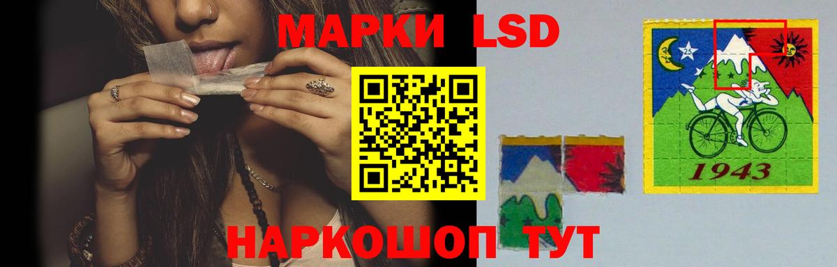 ЛСД экстази  Лсд 25 экстази ecstasy  Вход с VPN  Узловая  LSD-25 экстази ecstasy 