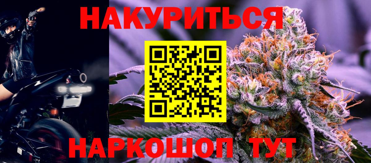 МАРИХУАНА сатива  Марихуана MAZAR  Бошки марихуана VHQ  Шишки марихуана LSD WEED  Узловая  Вход с VPN 